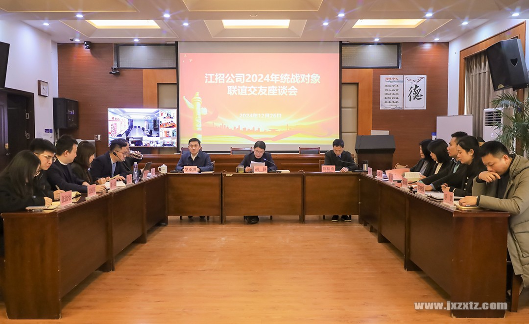 微信图片_20241230164822 拷贝=.jpg
