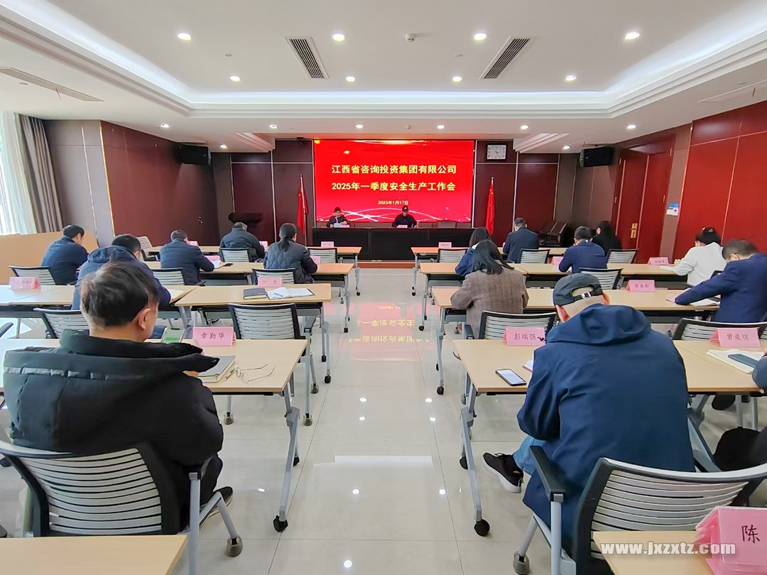 微信图片_20250122164036.jpg